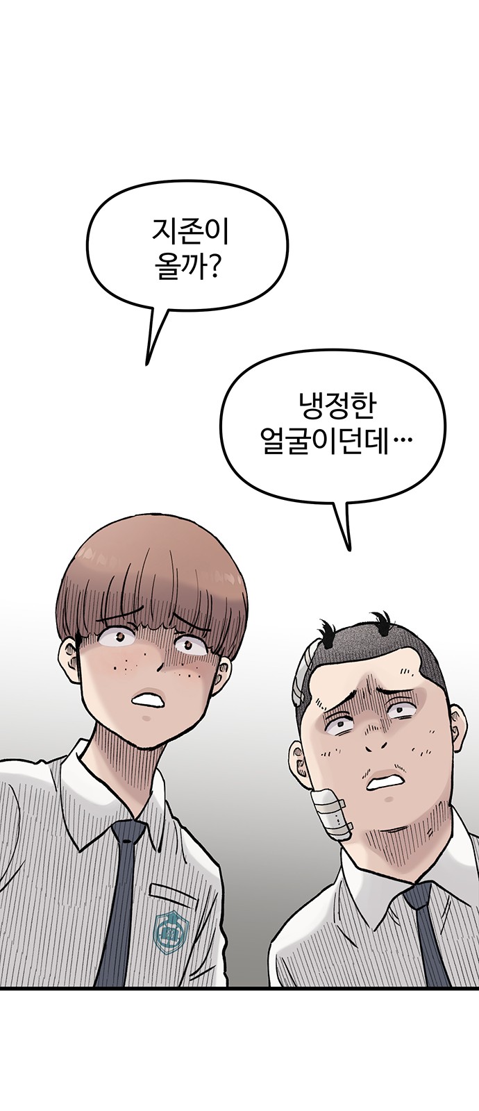 83 페이지