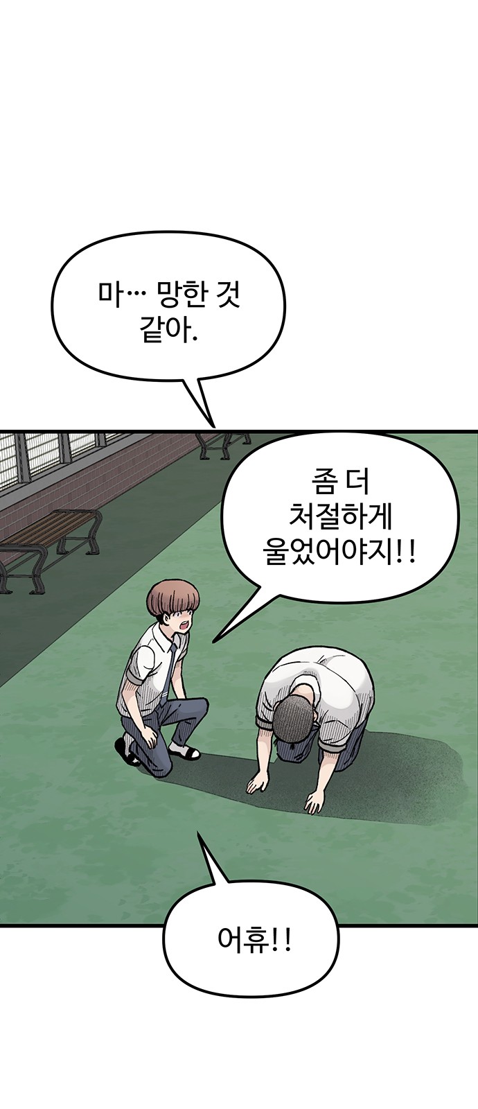 84 페이지