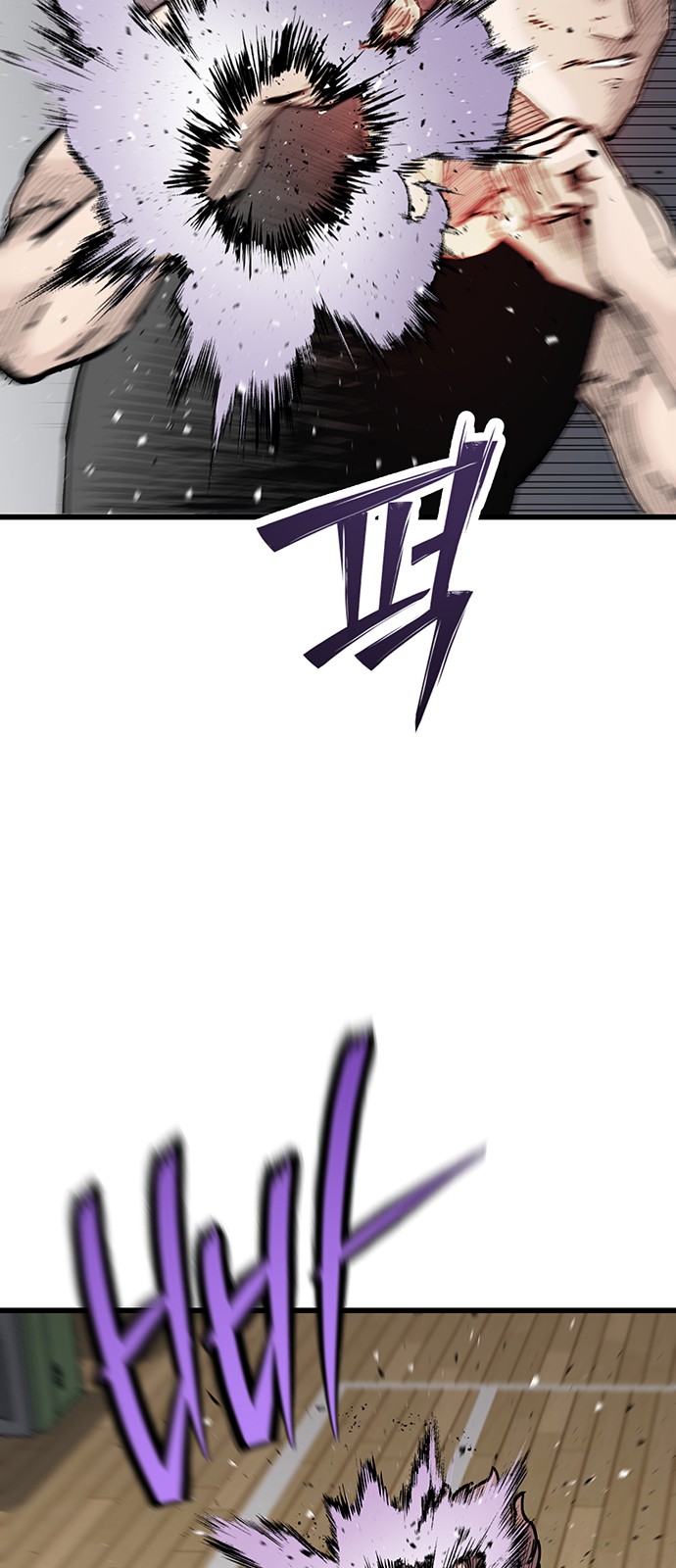 87 페이지