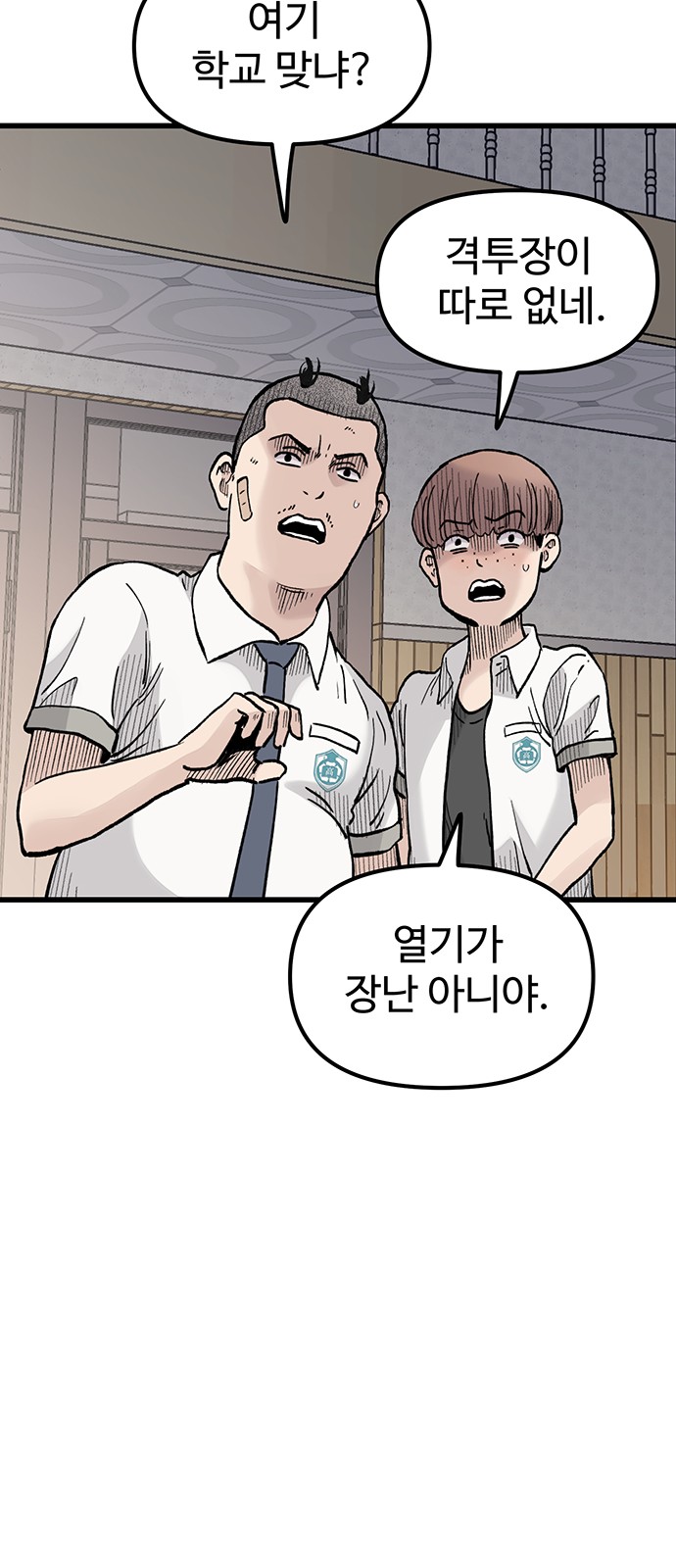 90 페이지