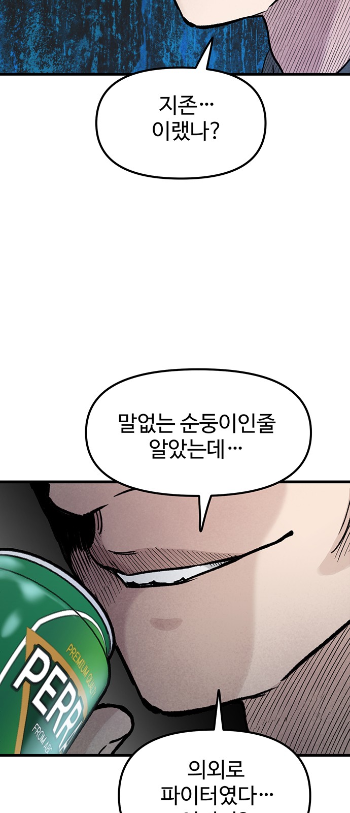 11 페이지
