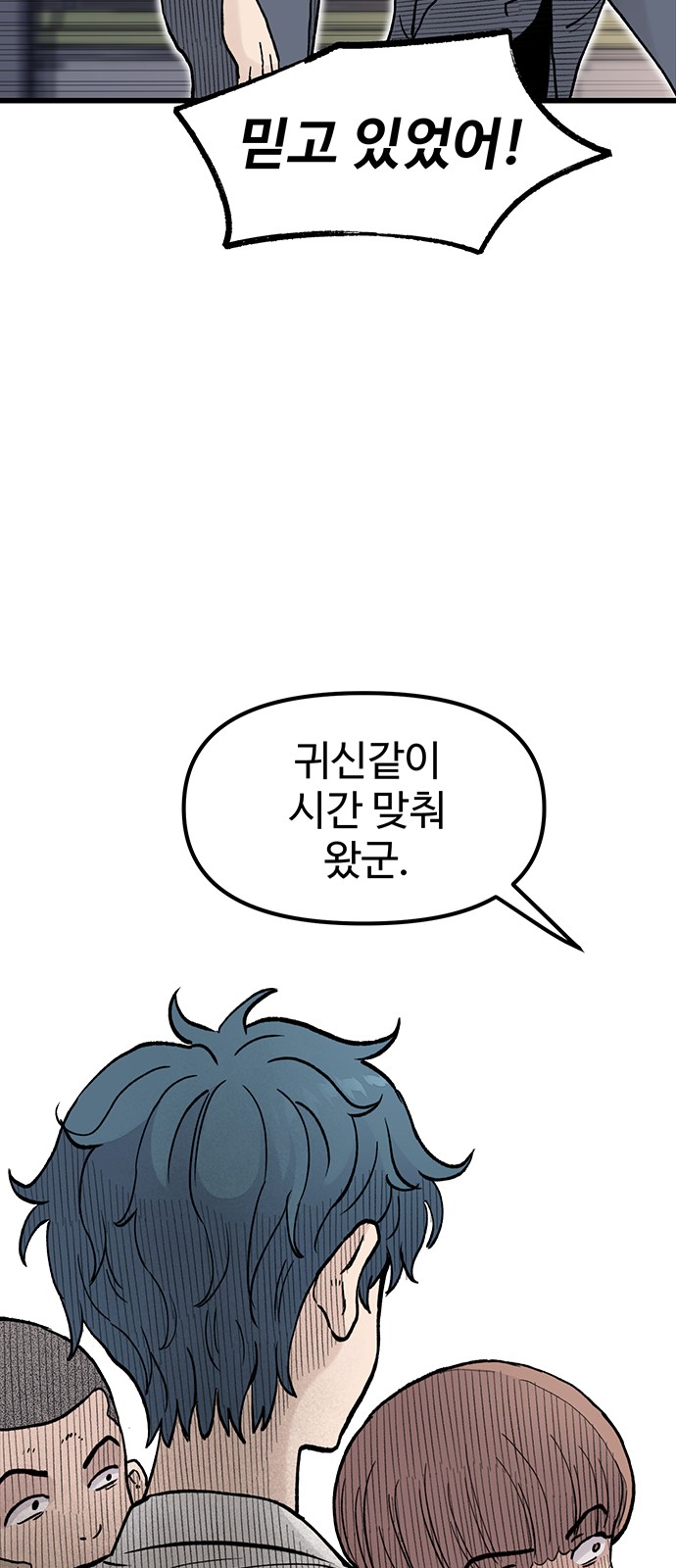 33 페이지
