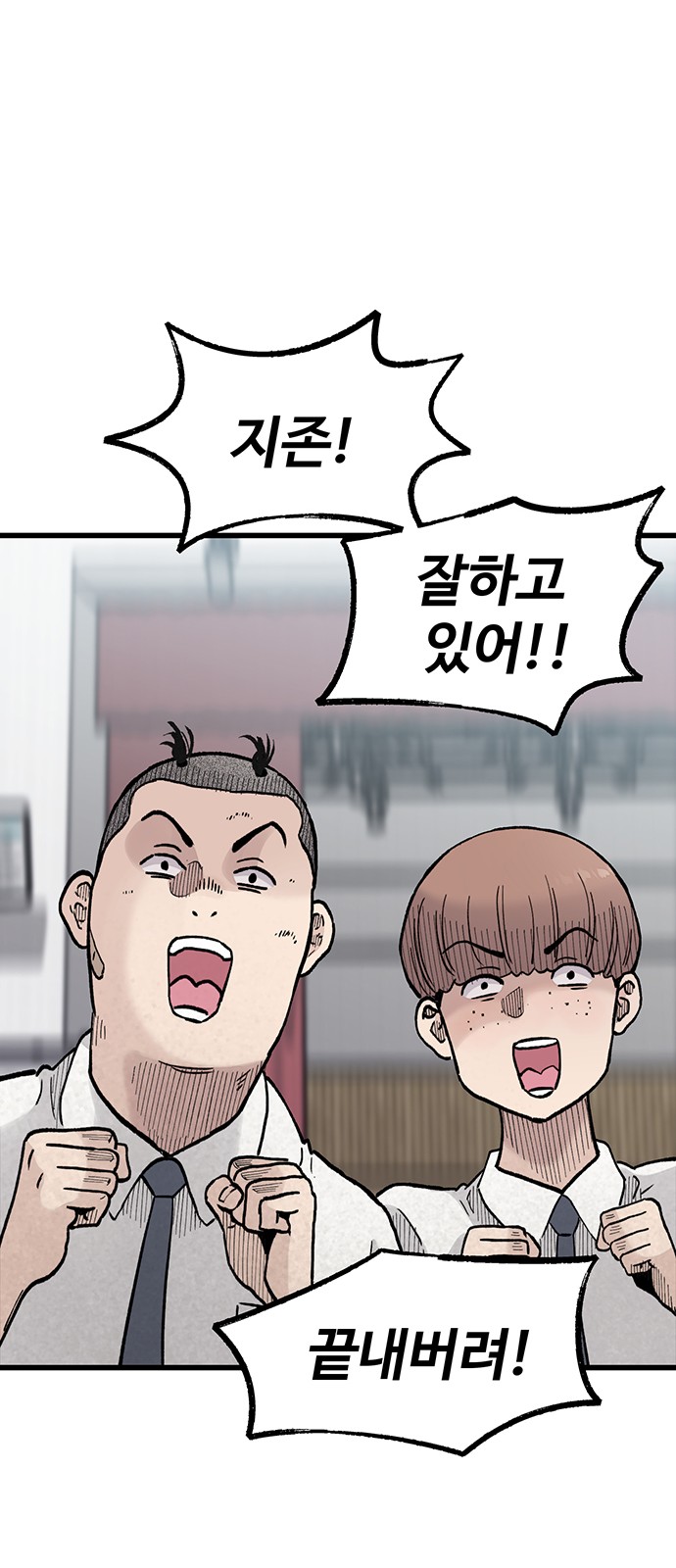 66 페이지