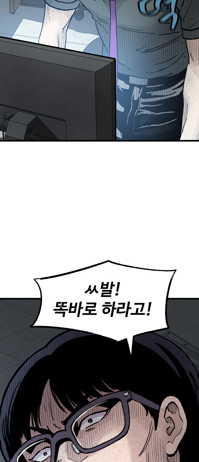 70 페이지