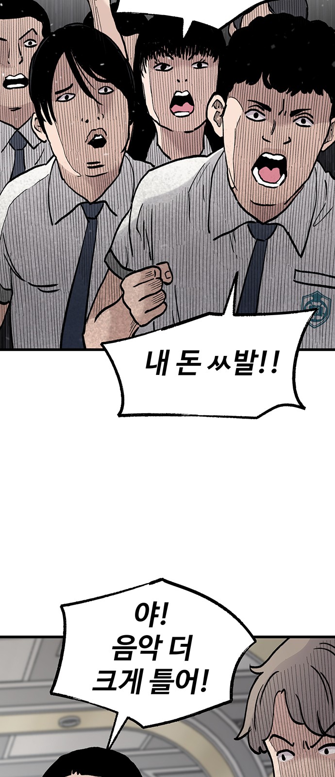 72 페이지
