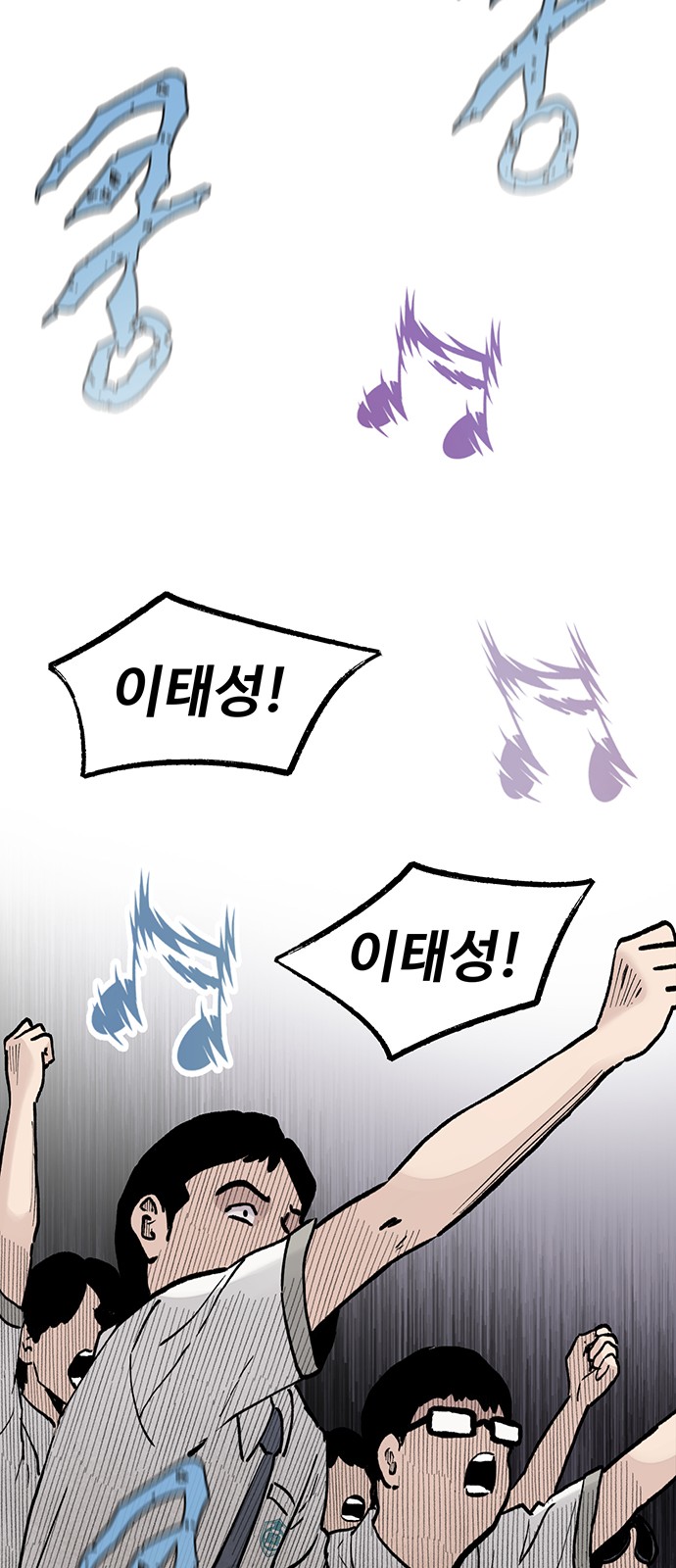 74 페이지