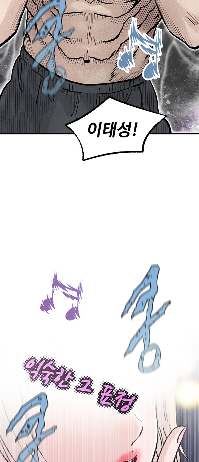 76 페이지