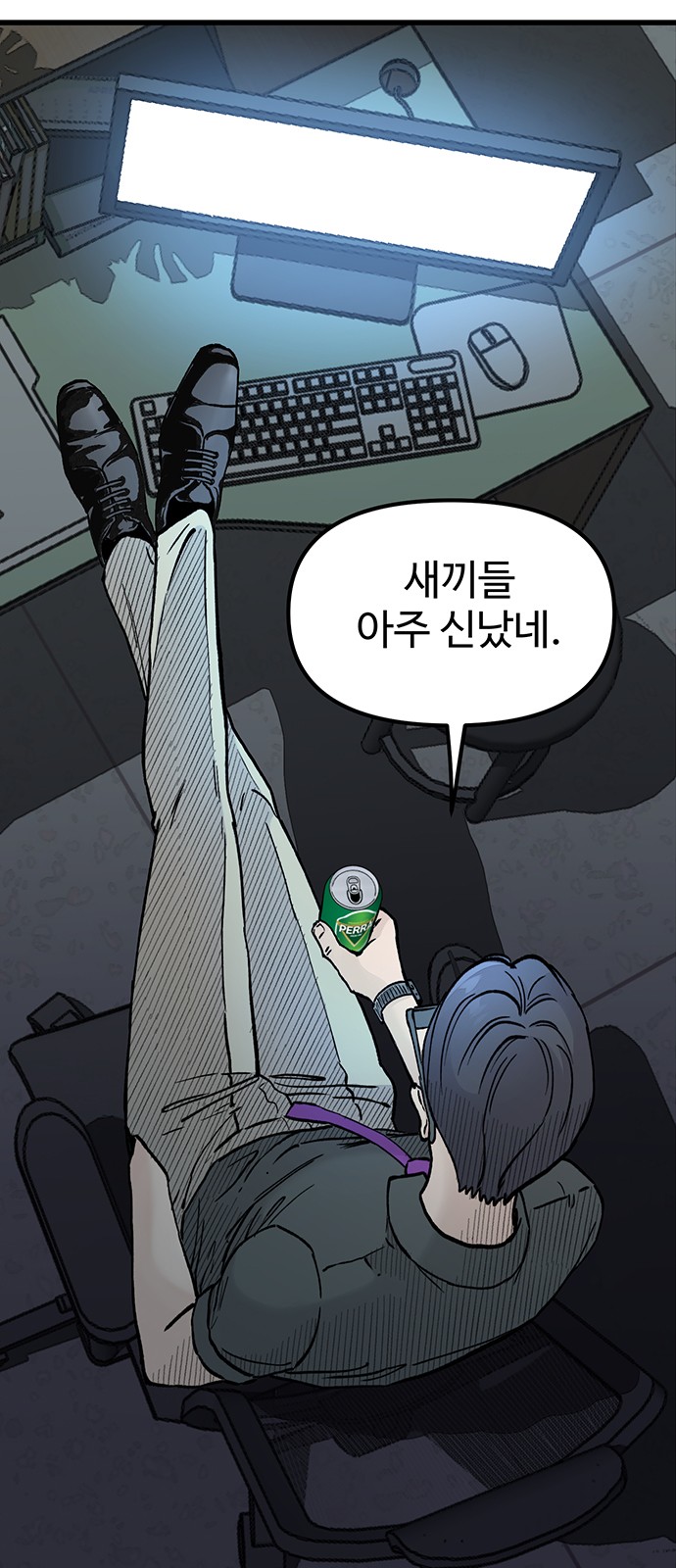 8 페이지