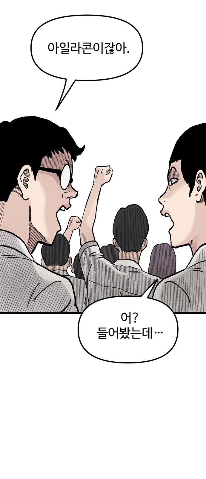 81 페이지