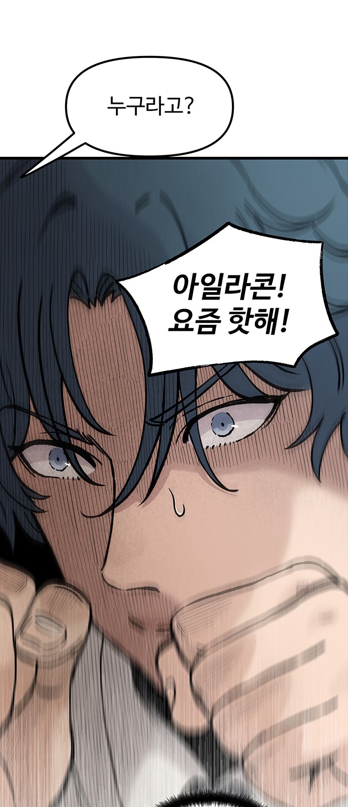 82 페이지