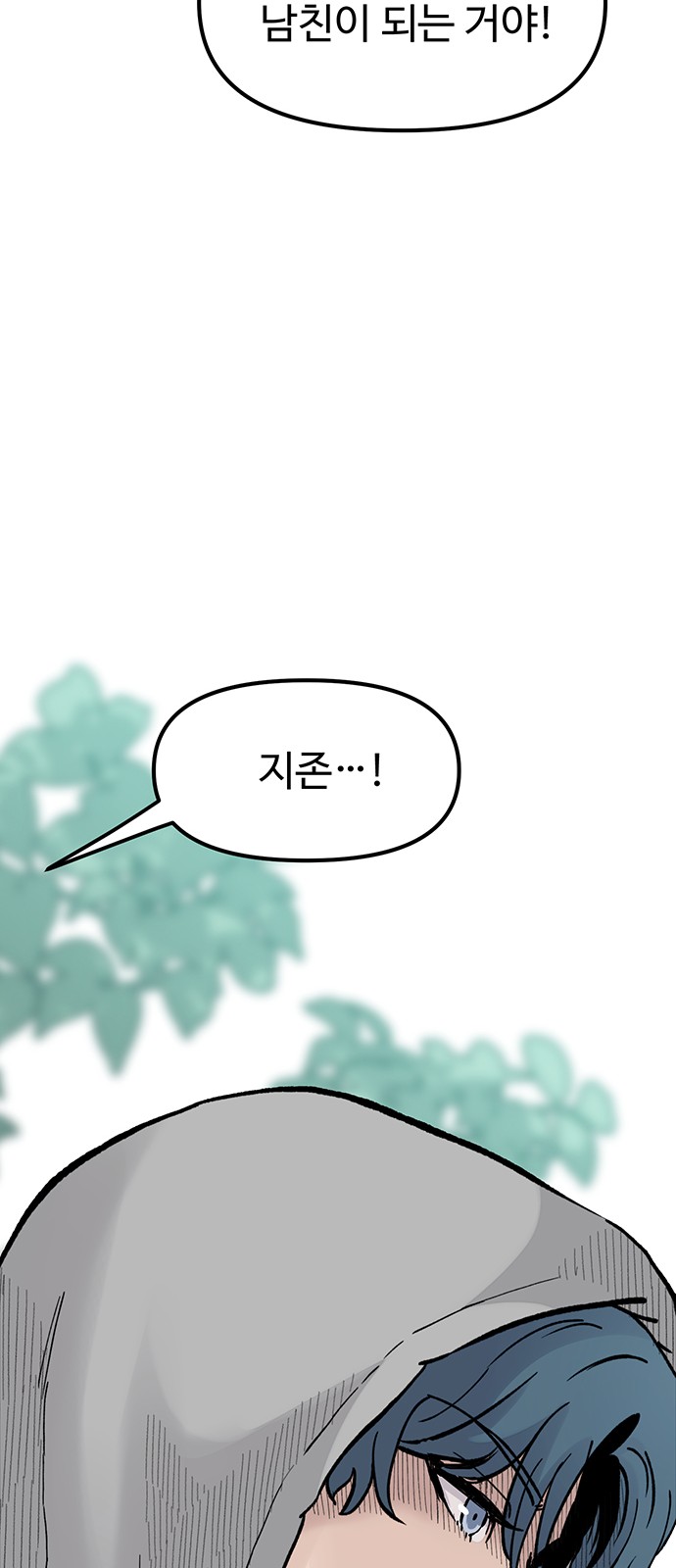 87 페이지