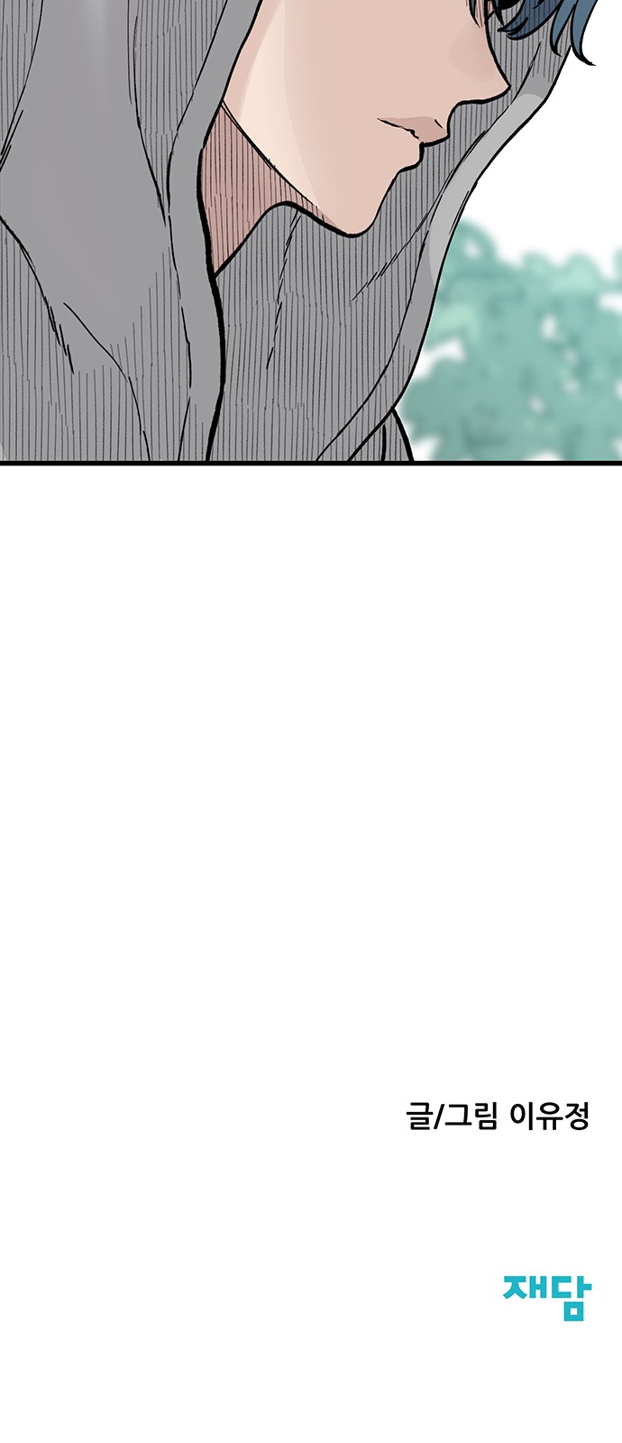 88 페이지