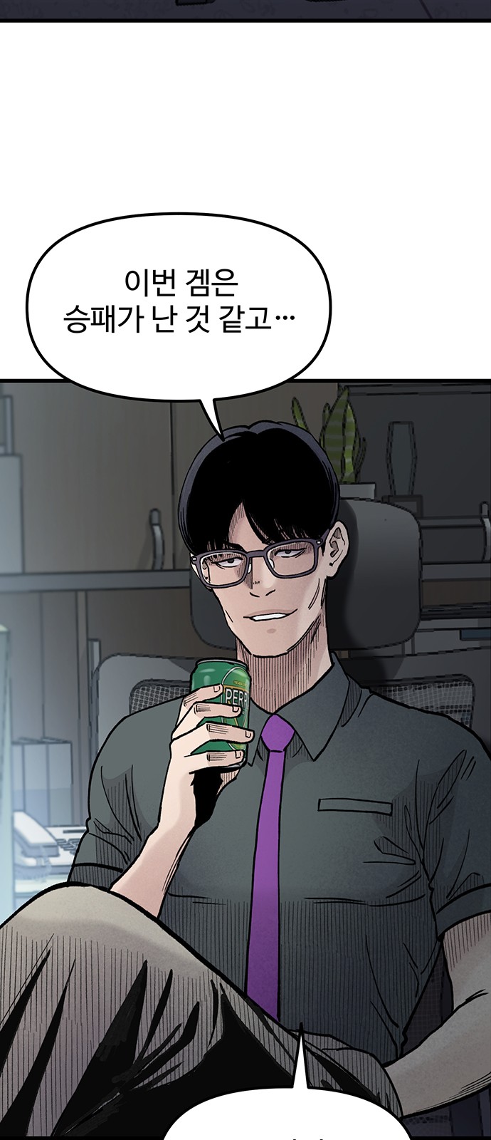 9 페이지