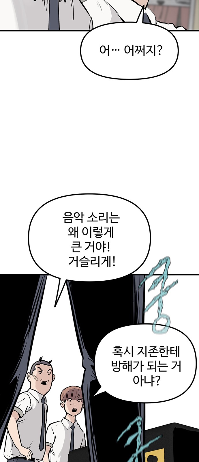 24 페이지