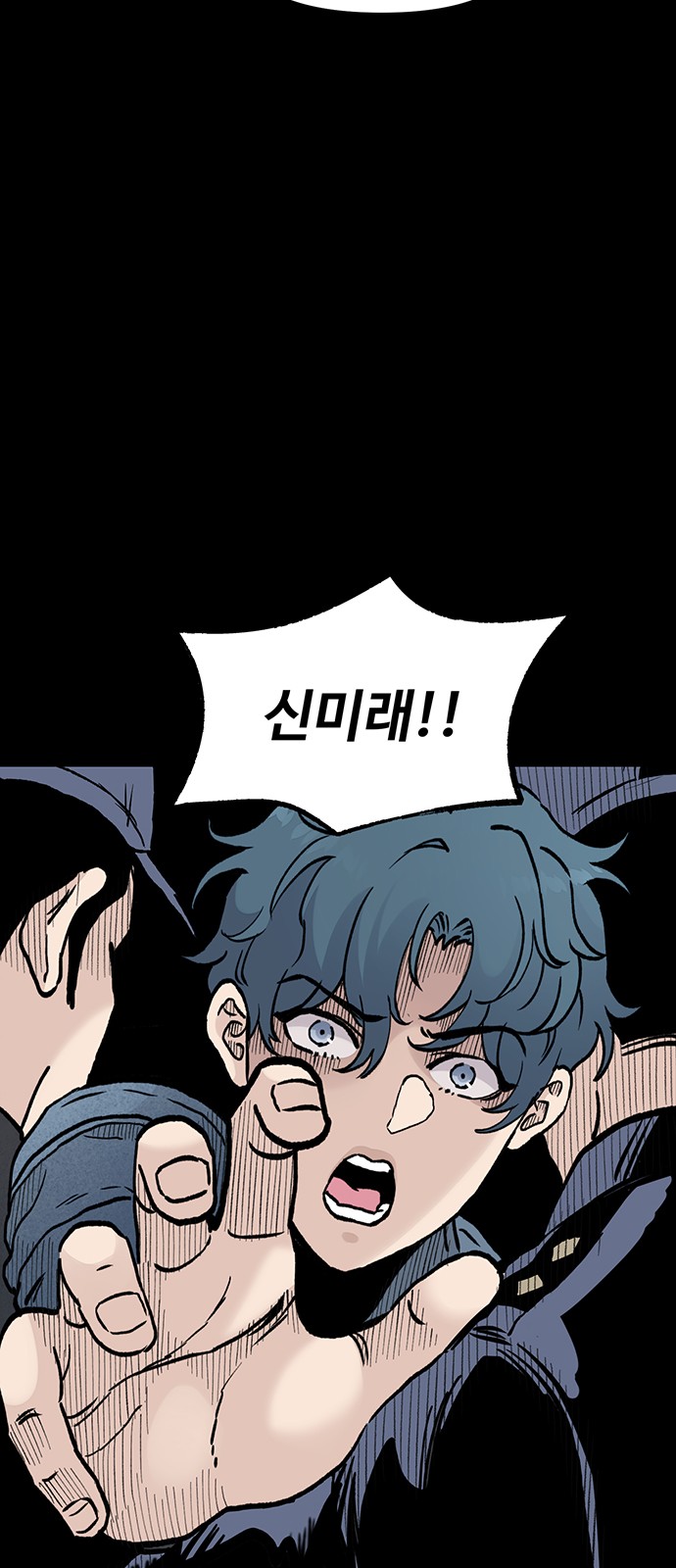 39 페이지
