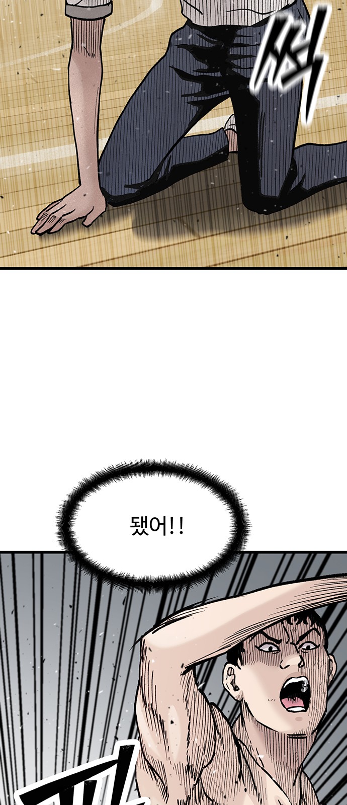 50 페이지