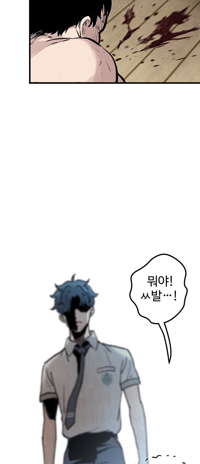 66 페이지