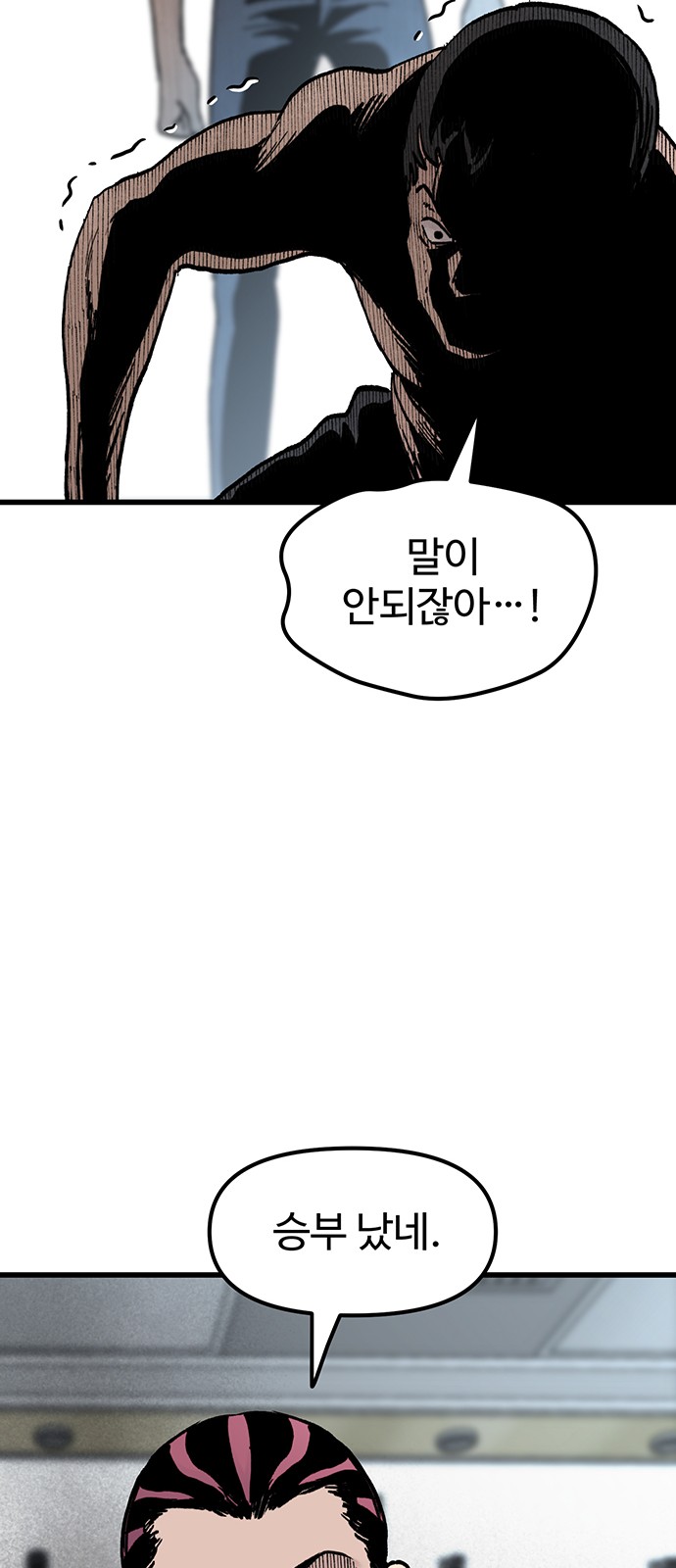67 페이지