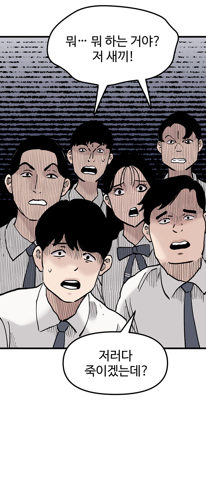 78 페이지
