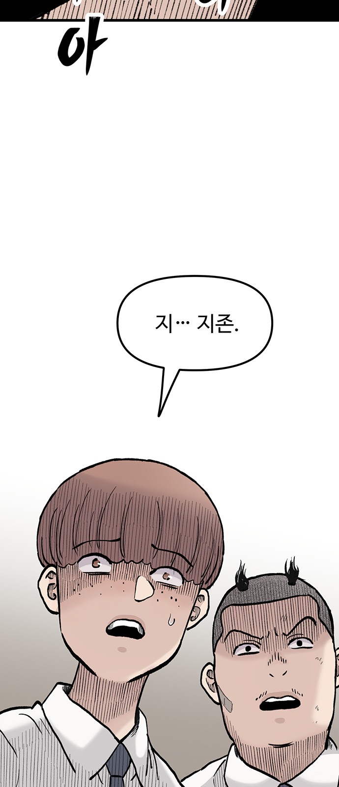 81 페이지