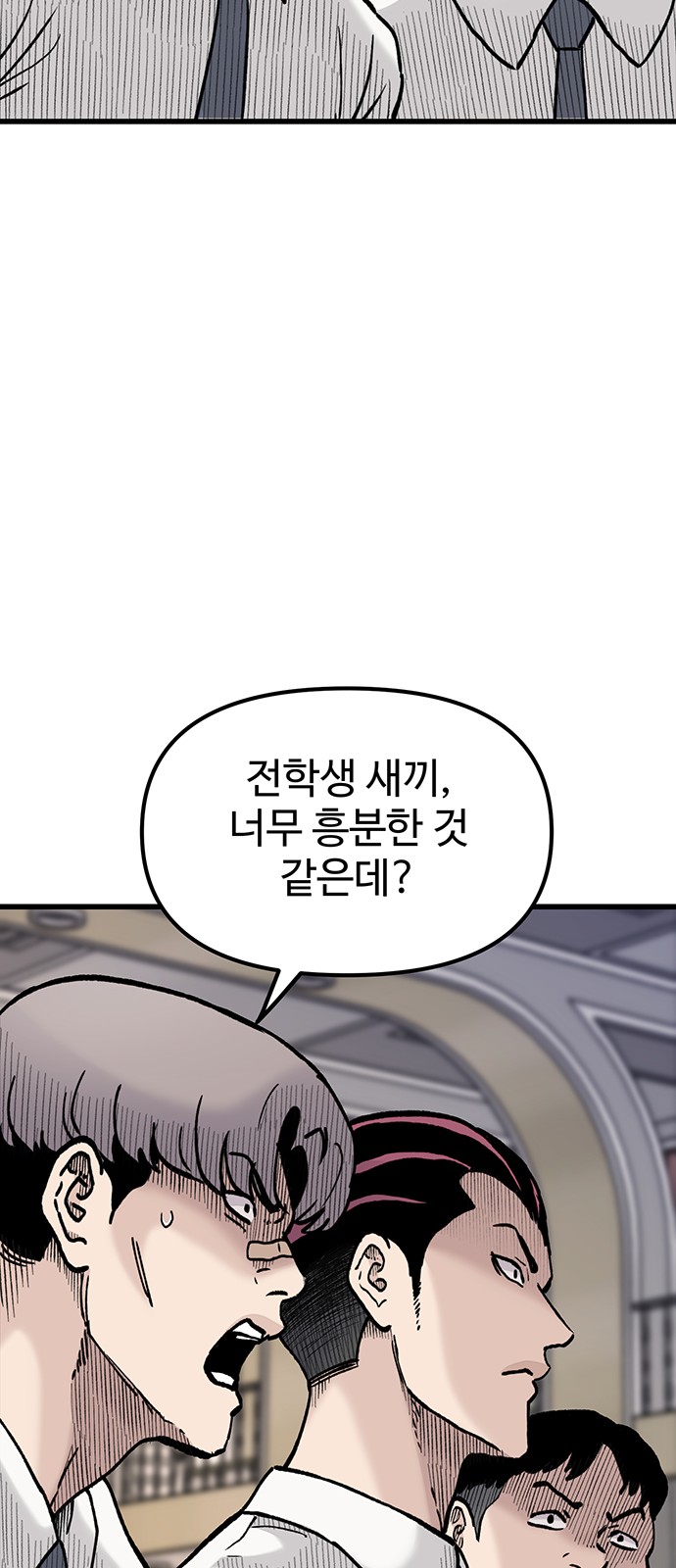 82 페이지