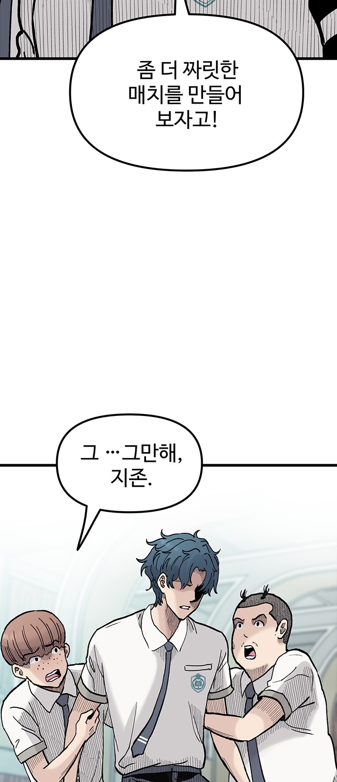 87 페이지