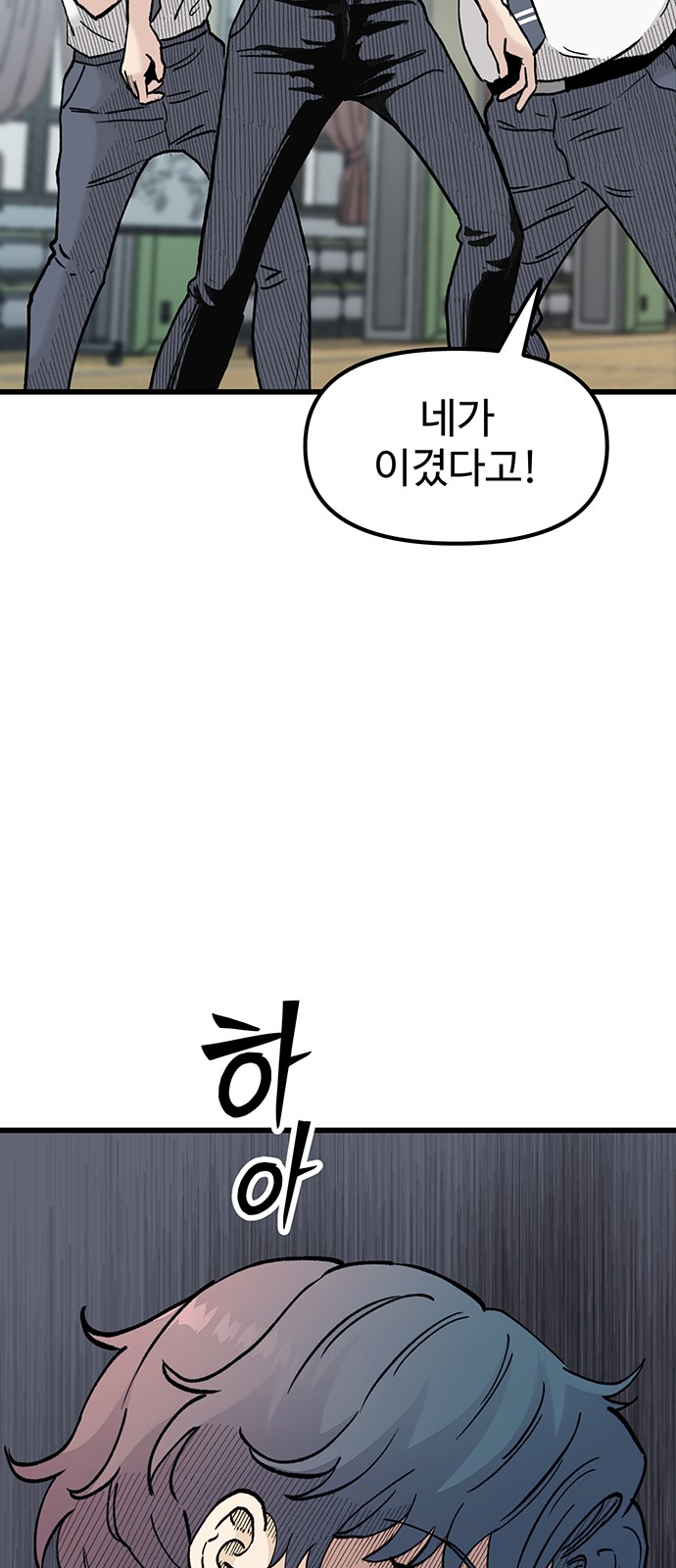 88 페이지