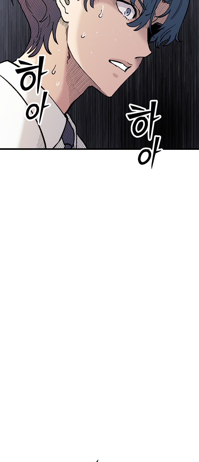89 페이지