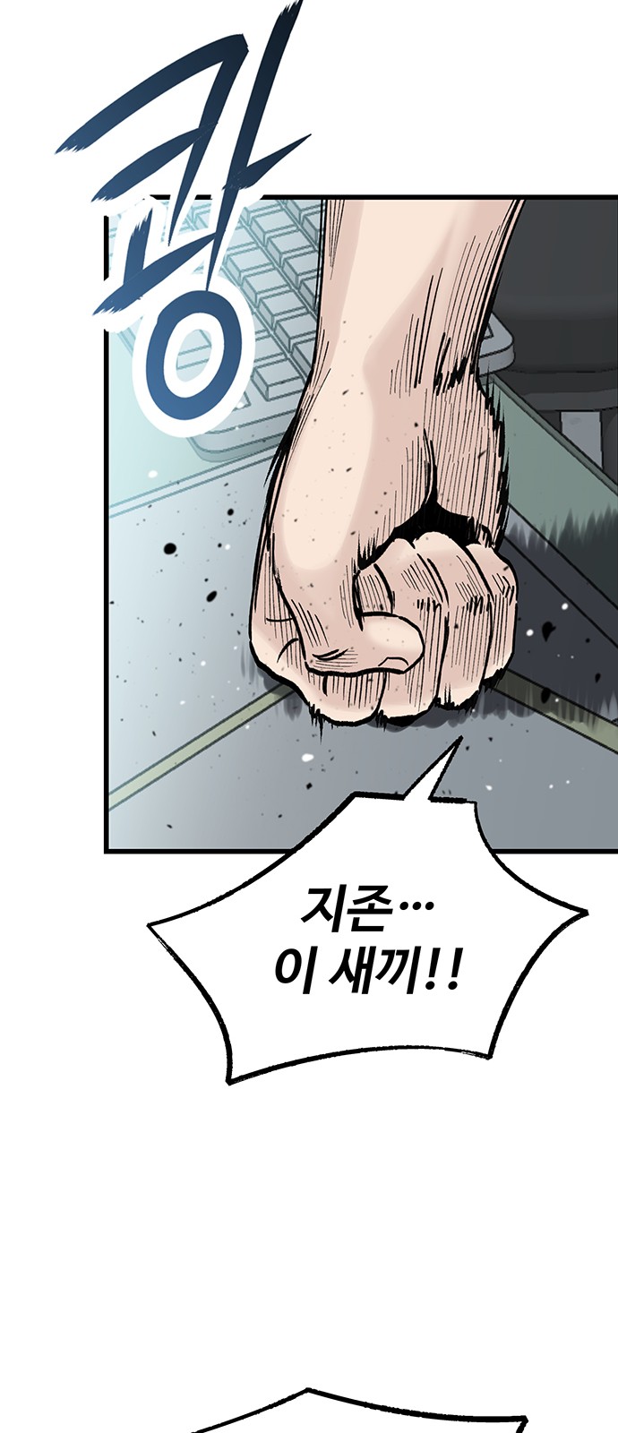 90 페이지