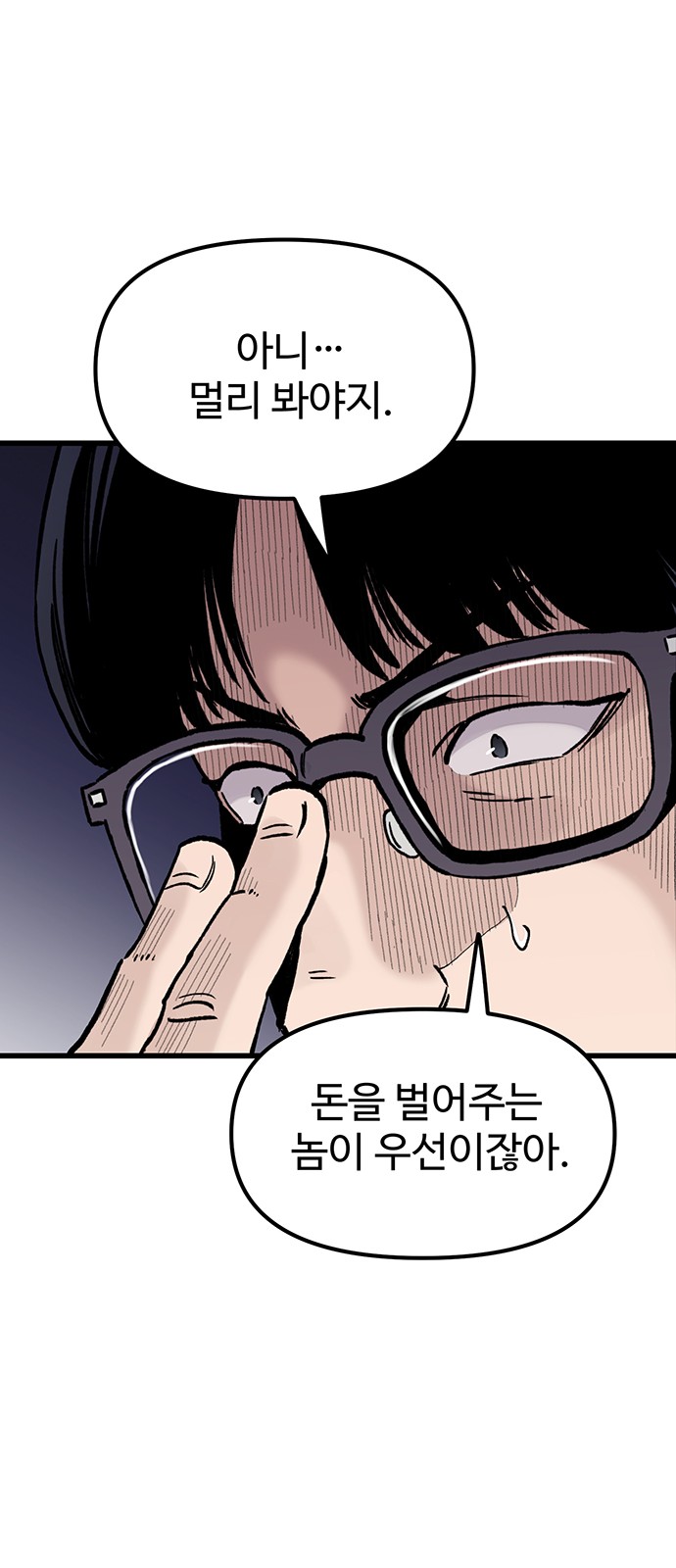 92 페이지