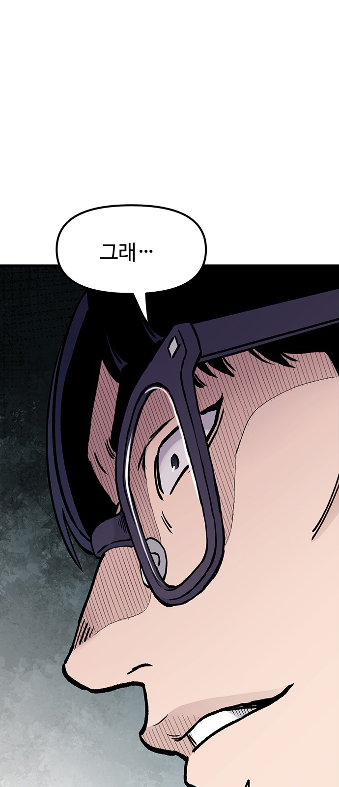 94 페이지
