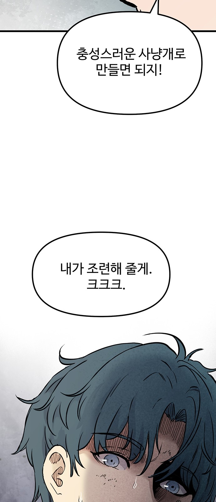 95 페이지