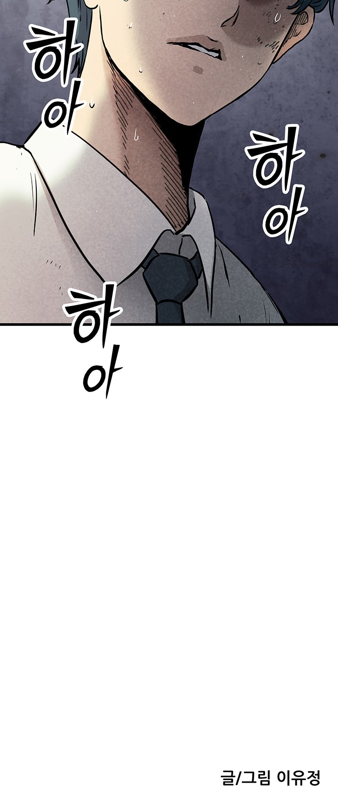 96 페이지