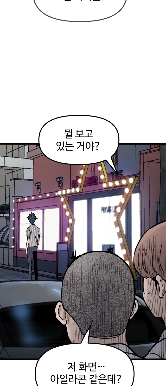 19 페이지