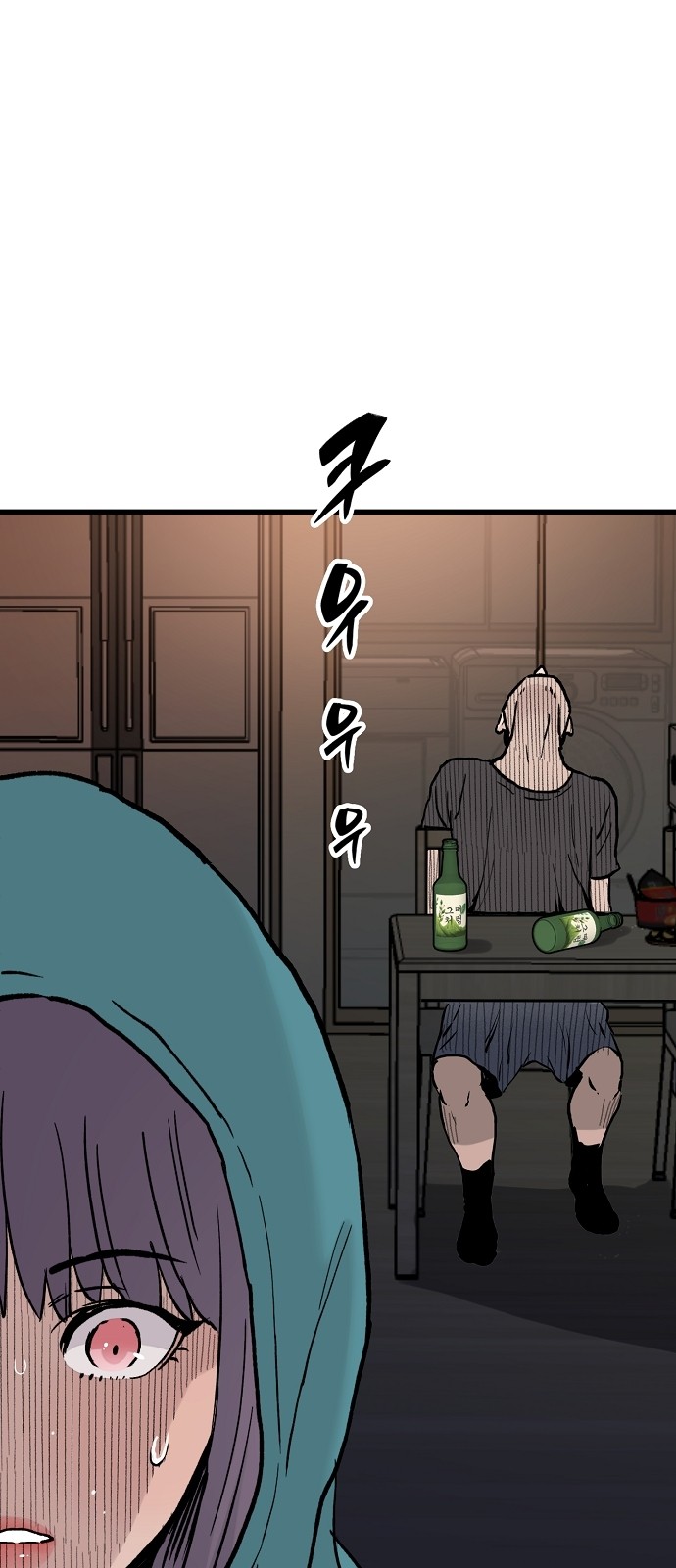 46 페이지
