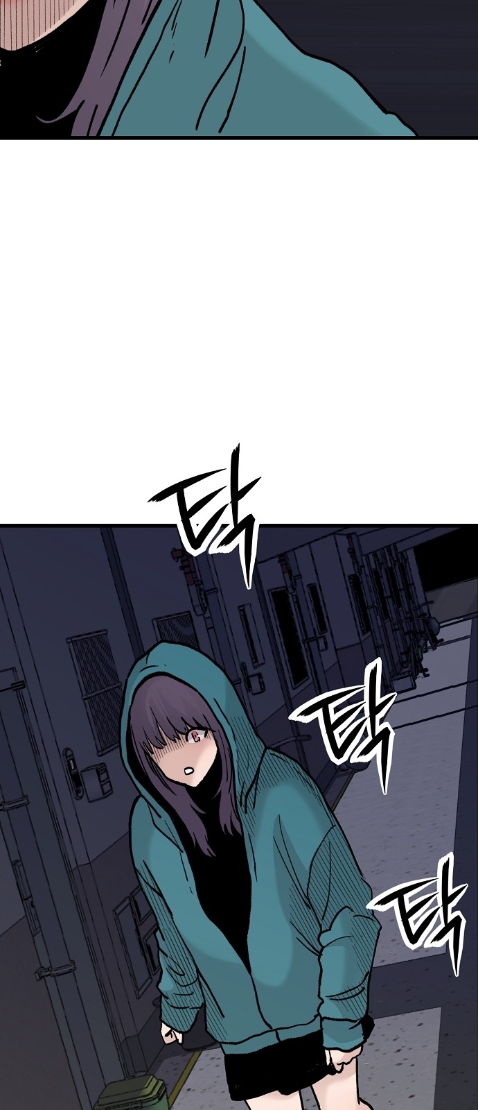 47 페이지