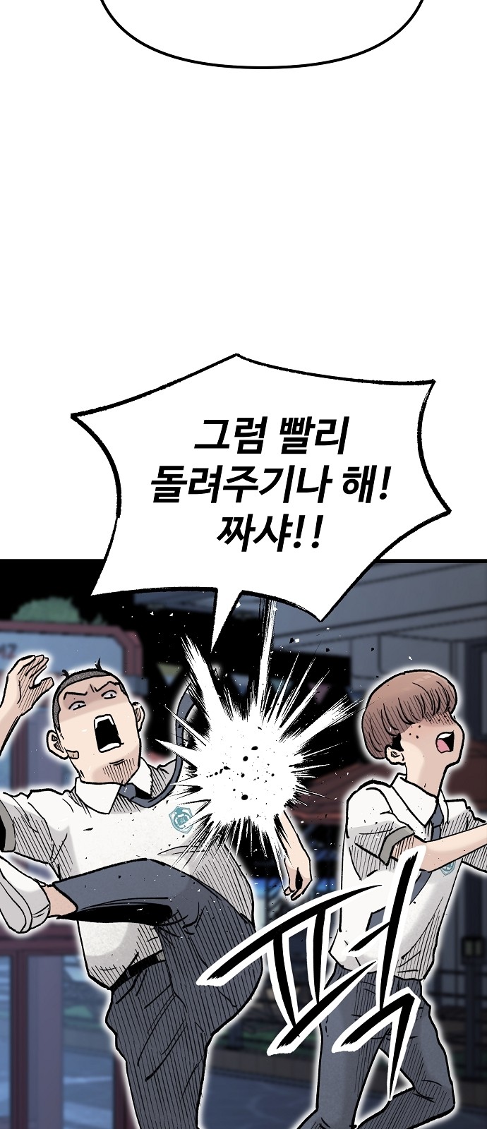 58 페이지