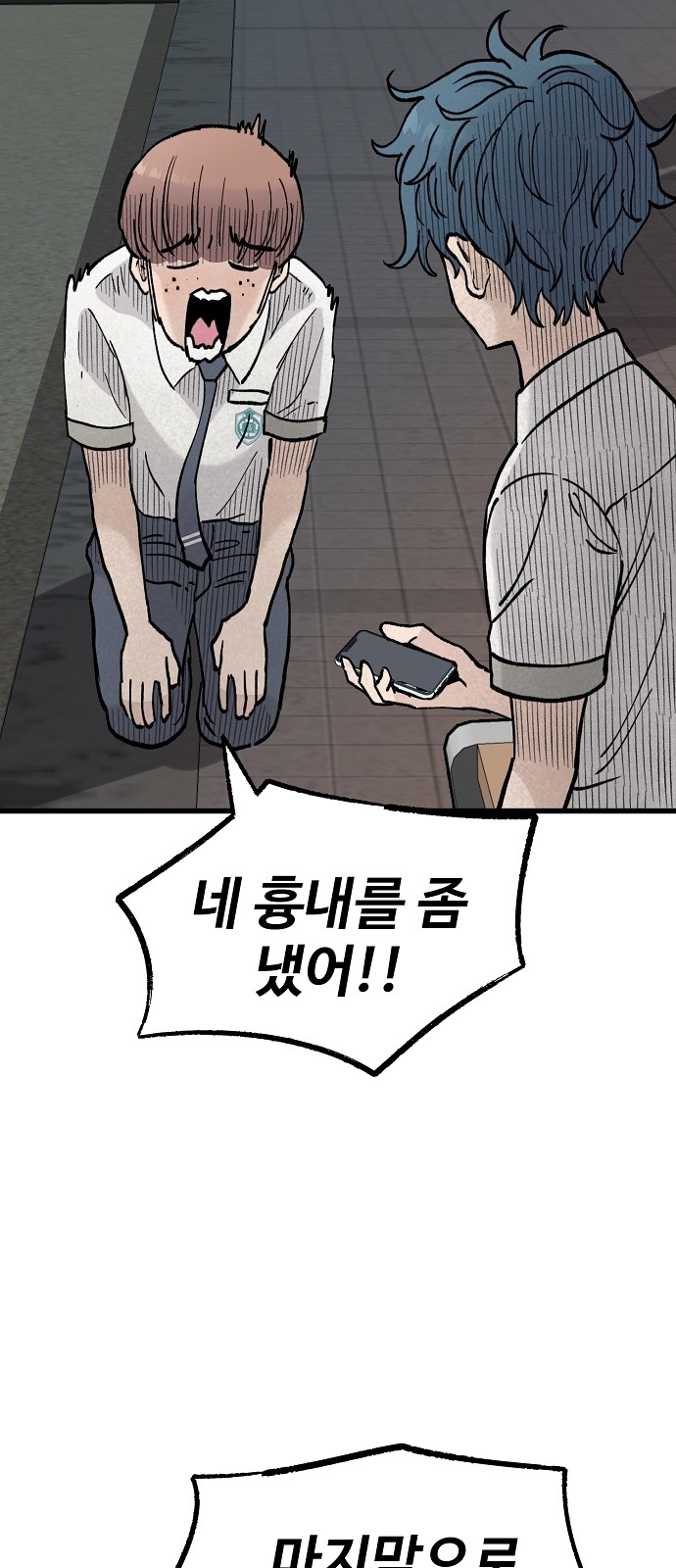 64 페이지