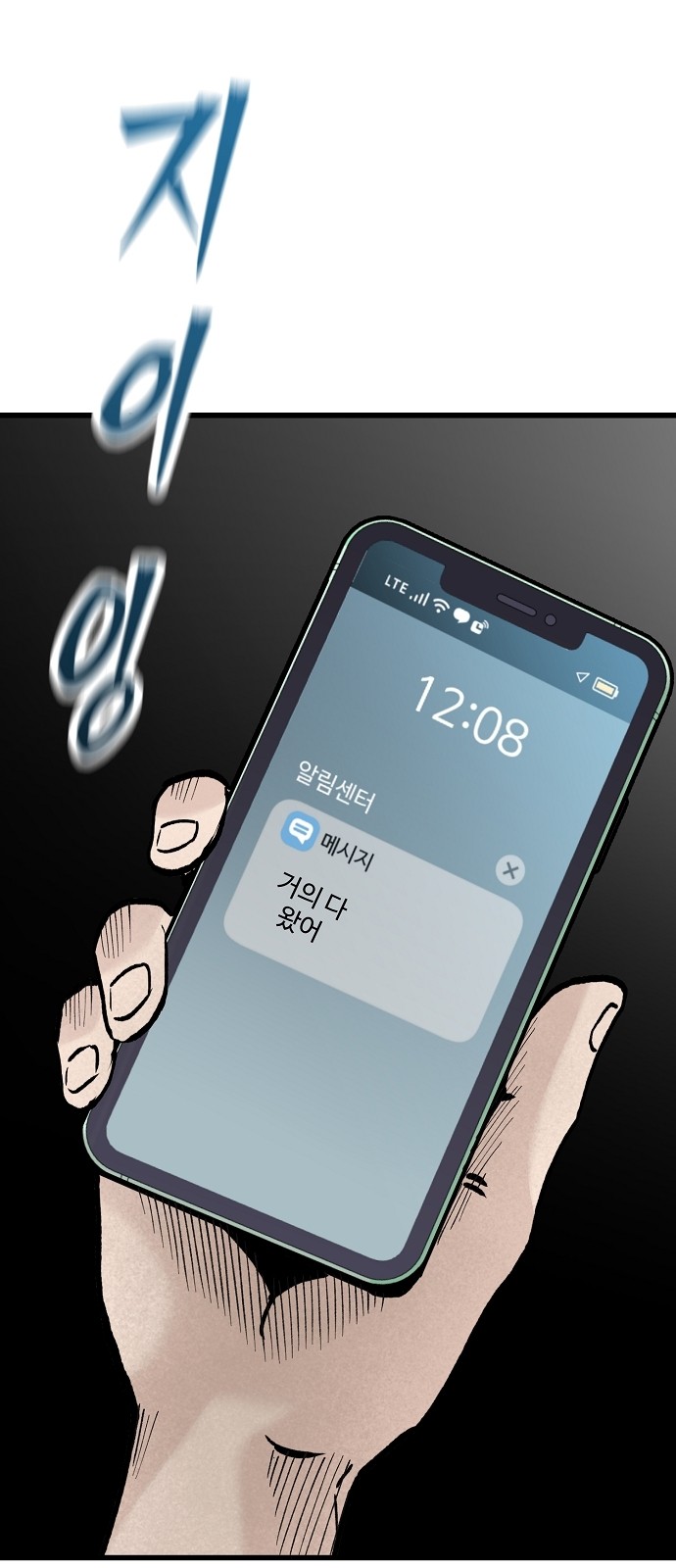 68 페이지