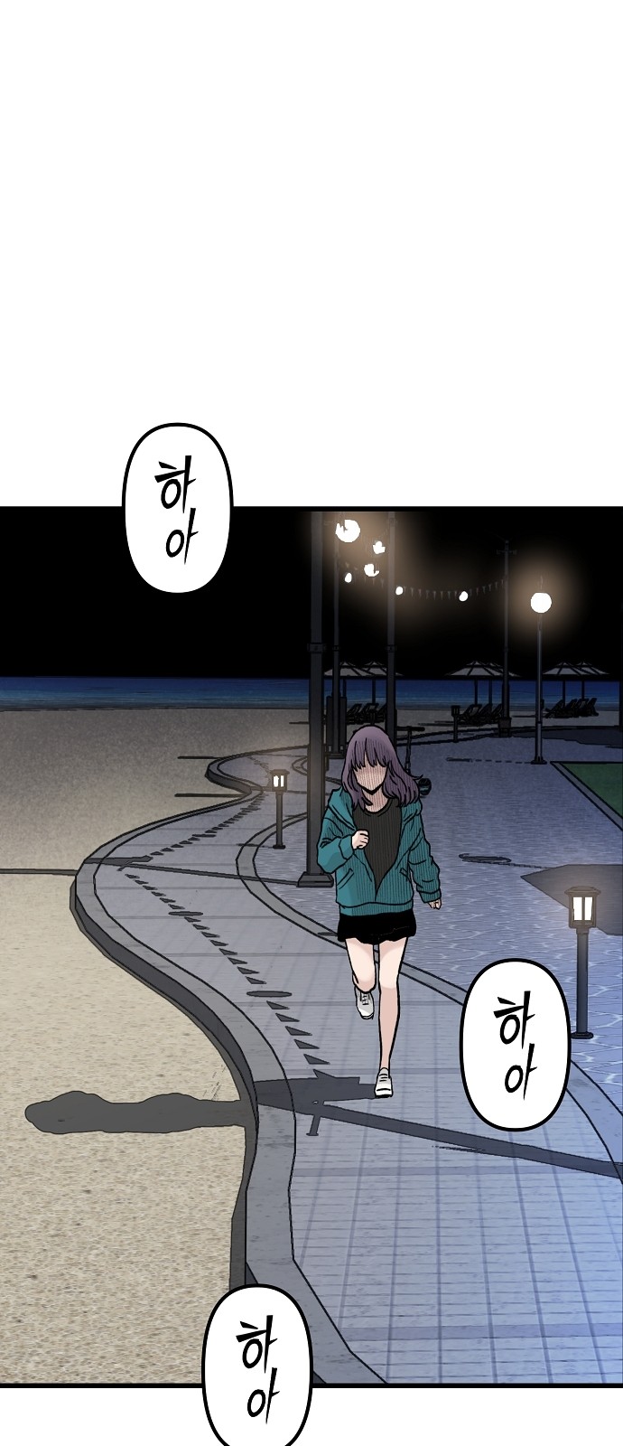 71 페이지