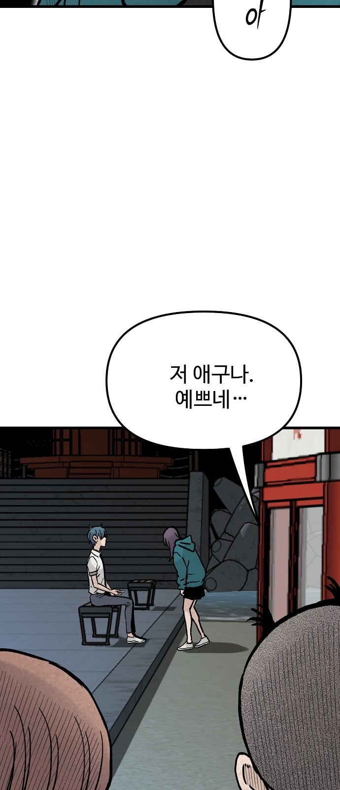 73 페이지