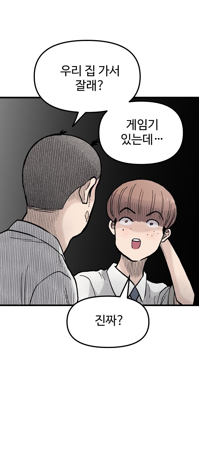 78 페이지