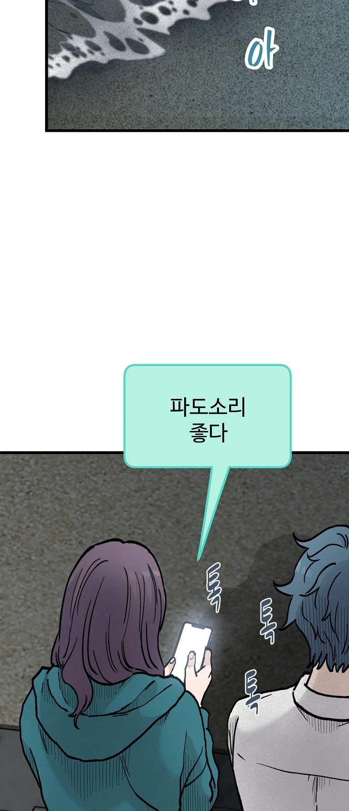 87 페이지