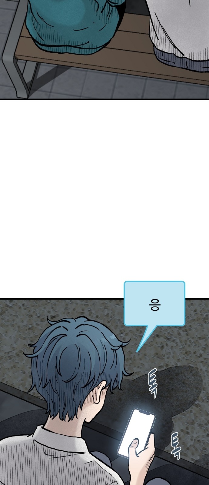 88 페이지