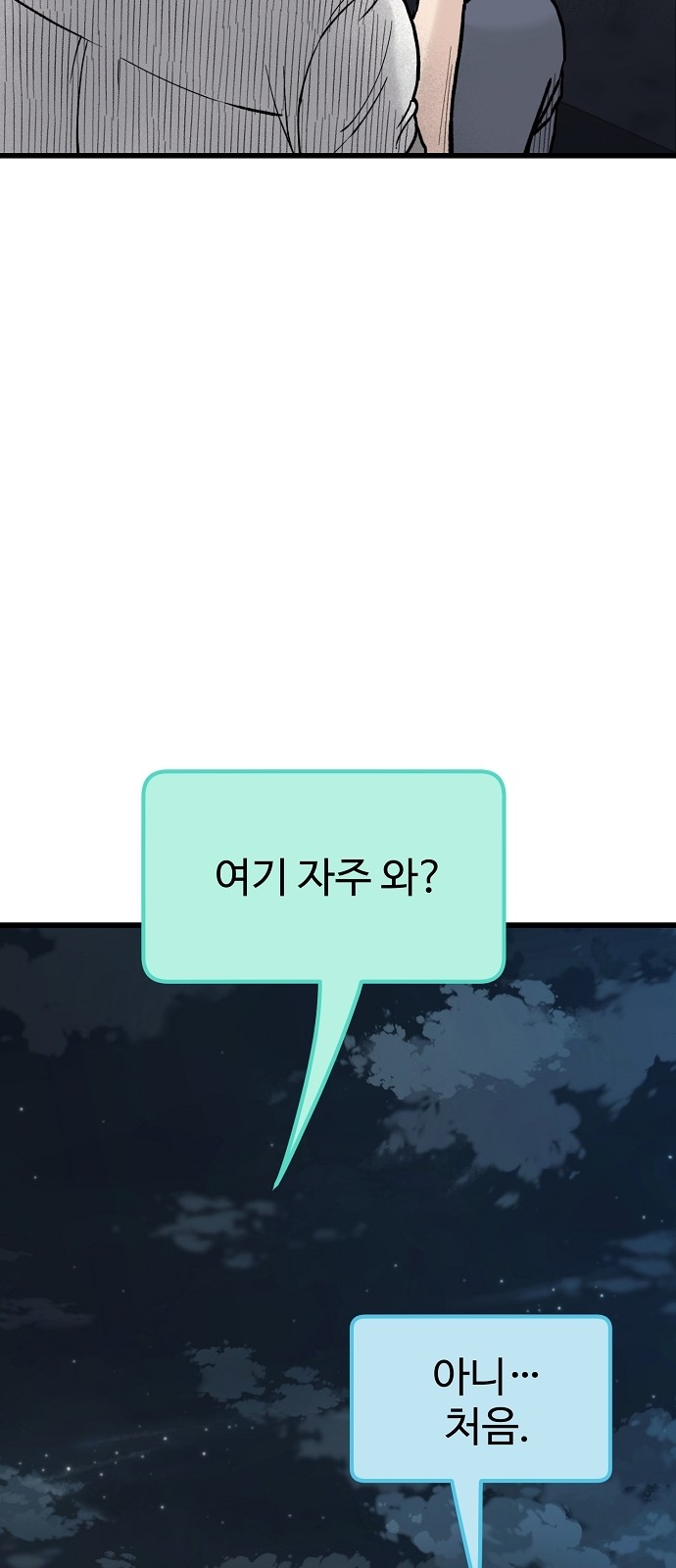 89 페이지