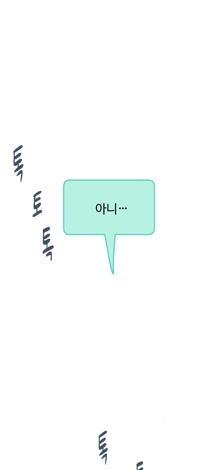 96 페이지