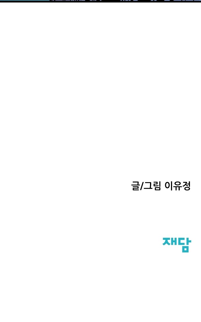 98 페이지