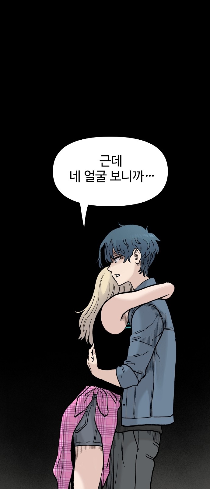37 페이지