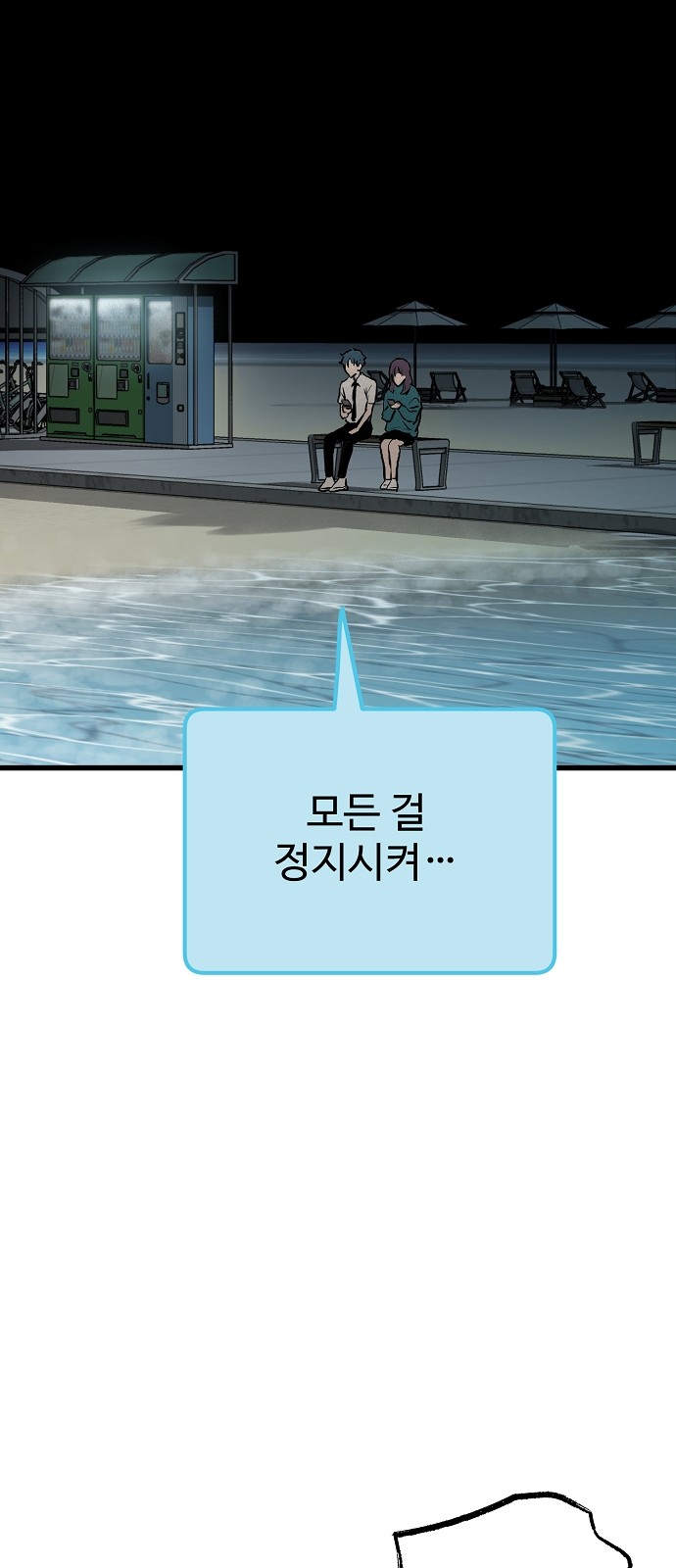 50 페이지