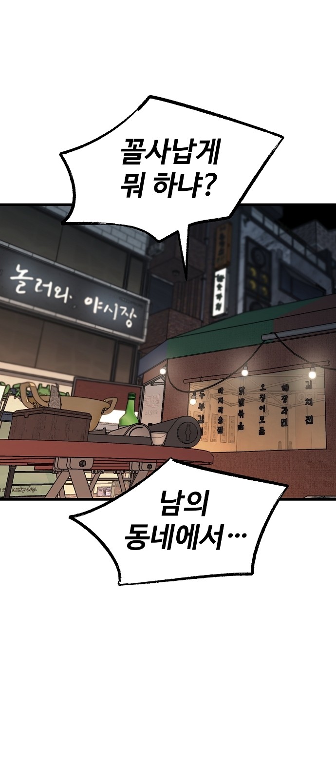64 페이지